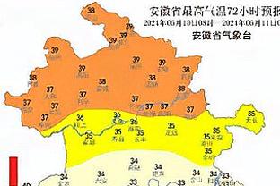 江南体育竞技中心地址在哪里截图3